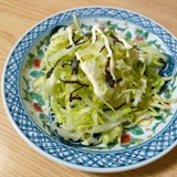 キャベツと塩昆布のマヨ醤油サラダ